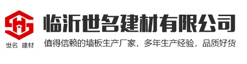 竹木纤维集成墙板,石塑集成墙板,木饰面板,竹木纤维吸音板-临沂世名建材有限公司-世名建材